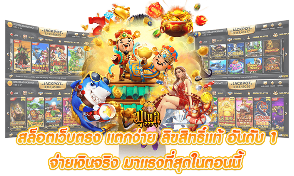 lots8 ประสบการณ์ใหม่แห่งการเดิมพันออนไลน์